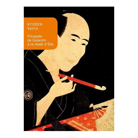 Fricassée de Galantin à la mode d'Edo