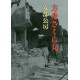 Hakobune Sakuramaru