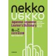 Nekko - Japanese-Japanese Learner's Dictionary 300 of the Most Common Verbs and Adjectives -