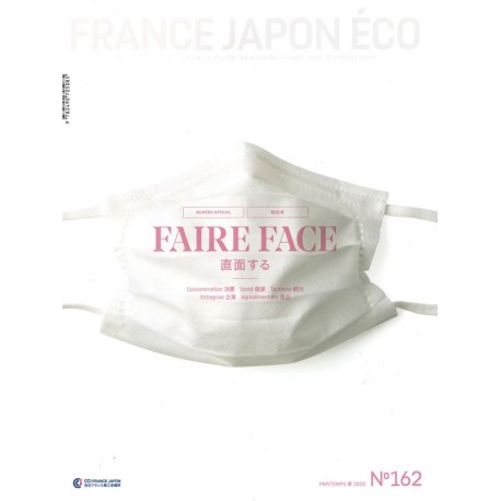 France Japon Éco N°162