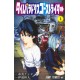Time Paradox Ghost Writer 1