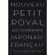 Nouveau Petit Royal dictionnaire japonais-français 3ème édition