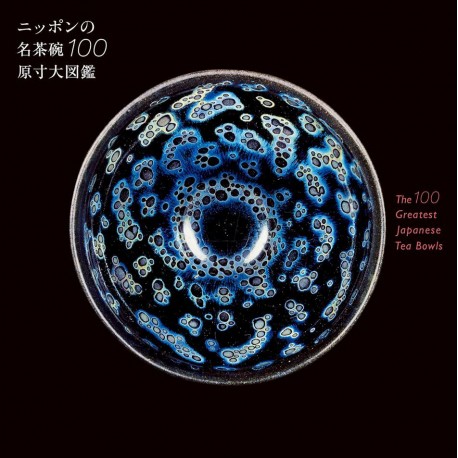 The 100 Greatest Japanese Tea Bowls