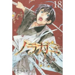 Noragami 18