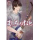 Mashiro no Oto 19
