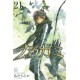 Noragami 21