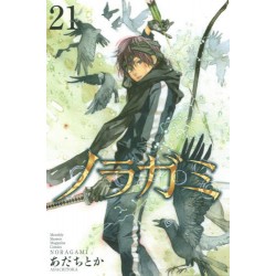 Noragami 21