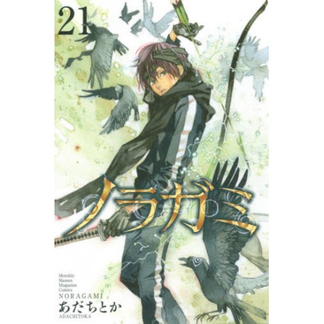Noragami 21
