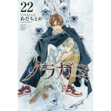 Noragami 22