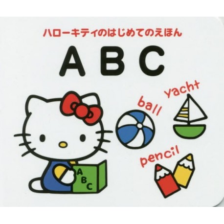A B C