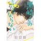 Kurosaki kun no Iinari ni nante naranai 4