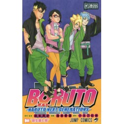 Boruto 11