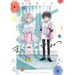 Madoka no himitsu