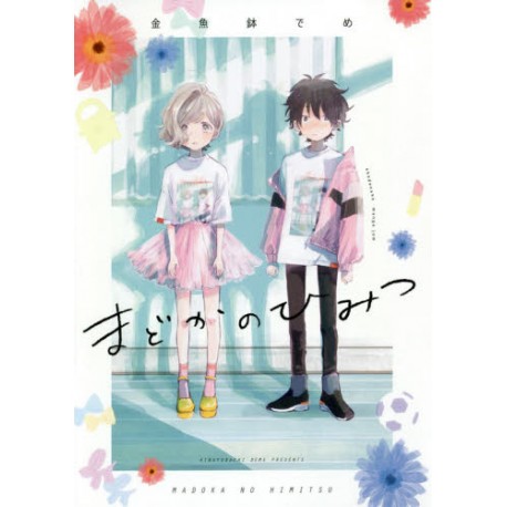 Madoka no himitsu