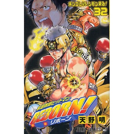 Katekyo Hitman Reborn ! 32