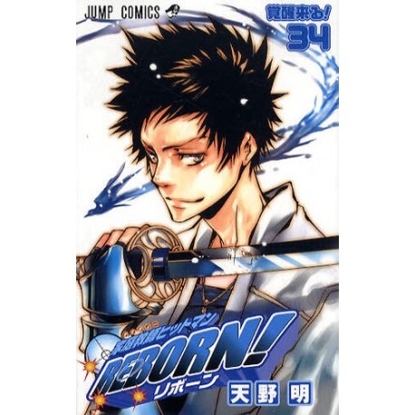 Katekyo Hitman Reborn ! 34
