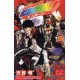 Katekyo Hitman Reborn ! 39