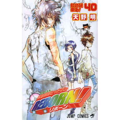 Katekyo Hitman Reborn ! 40