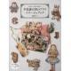 Alice in Wonderland collage book