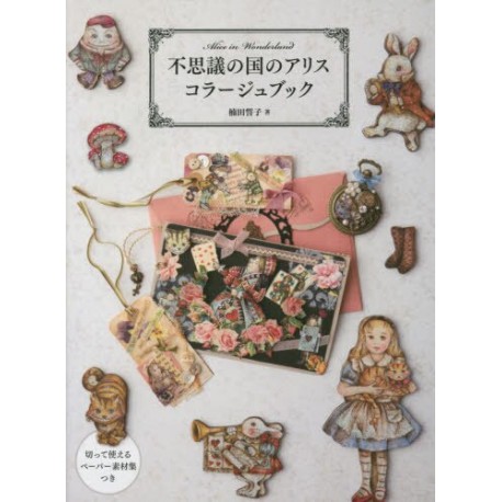 Alice in Wonderland collage book