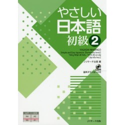 Yasaishii Nihongo - shokyu 2