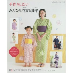 Minna no yukata to jinbei