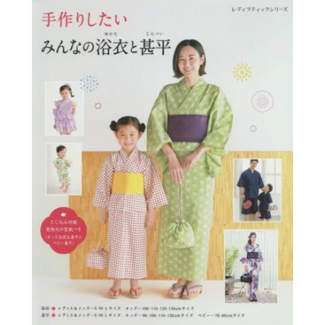 Minna no yukata to jinbei