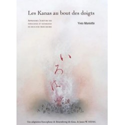 Les Kanas au bout des doigts