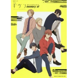Given - Official Fanbook - Memory of
