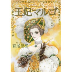 La Reine Margot 8 (VO)