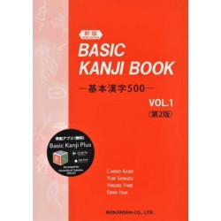 Basic Kanji Book vol.1