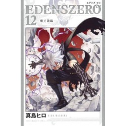 EDENS ZERO 12