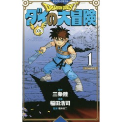 Dragon Quest - Dai no daibôken