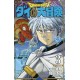 Dragon Quest - Dai no daibôken 3 