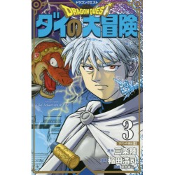 Dragon Quest - Dai no daibôken 3 