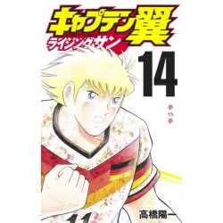 Captain Tsubasa Rising Sun 14