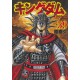 Kingdom 59