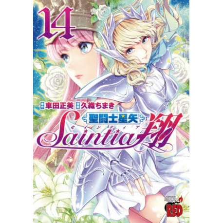 Saint Seiya - Saintia Sho 14