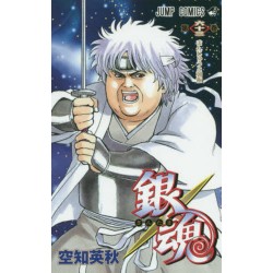 Gintama 63