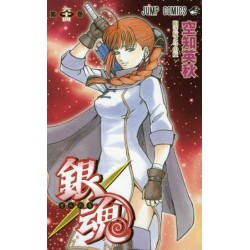 Gintama 64