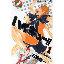 Haikyu 1