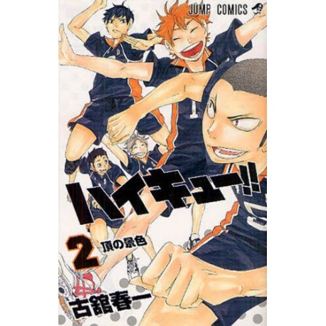 Haikyu 2