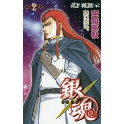 Gintama 67