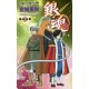 Gintama 68
