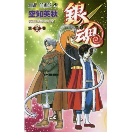 Gintama 68