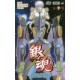 Gintama 70