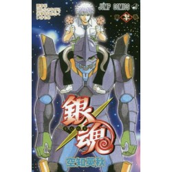 Gintama 70