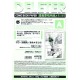 Comic Book Paper Type A Professional Use B4/110kg