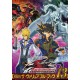 Yu-gi-oh! The Valuable book 13