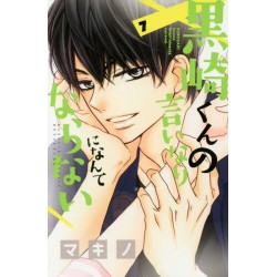 Kurosaki kun no Iinari ni nante naranai 7